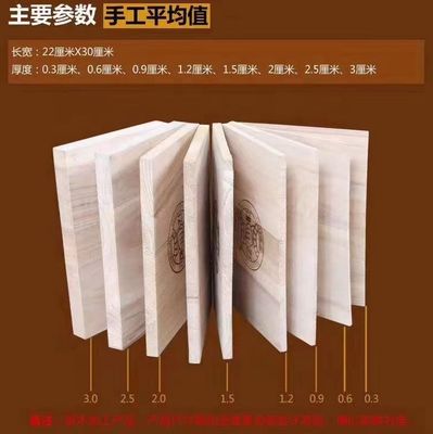 タクウォンド・ブレイキングトレーニング試験用木板 0.6 0.9 1.5 2.0 長さ100mm-2440mm