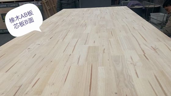 内務省 工芸品 1220*2440mm 環境に優しいゴム 木材 指 共同委員会