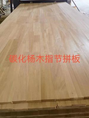 固形ゴム木製 紫外線テーブルのための指関節板 8mm-40mm 厚さ 100-1220mm 幅