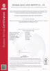 中国 Heze Qingfa Enterprises Co., Ltd. 認証